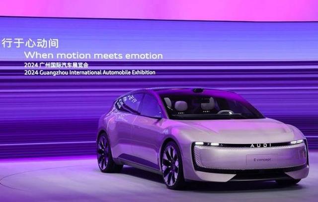 奥迪换标求变，首款概念车AUDI E concept能否引领新潮流？-有驾