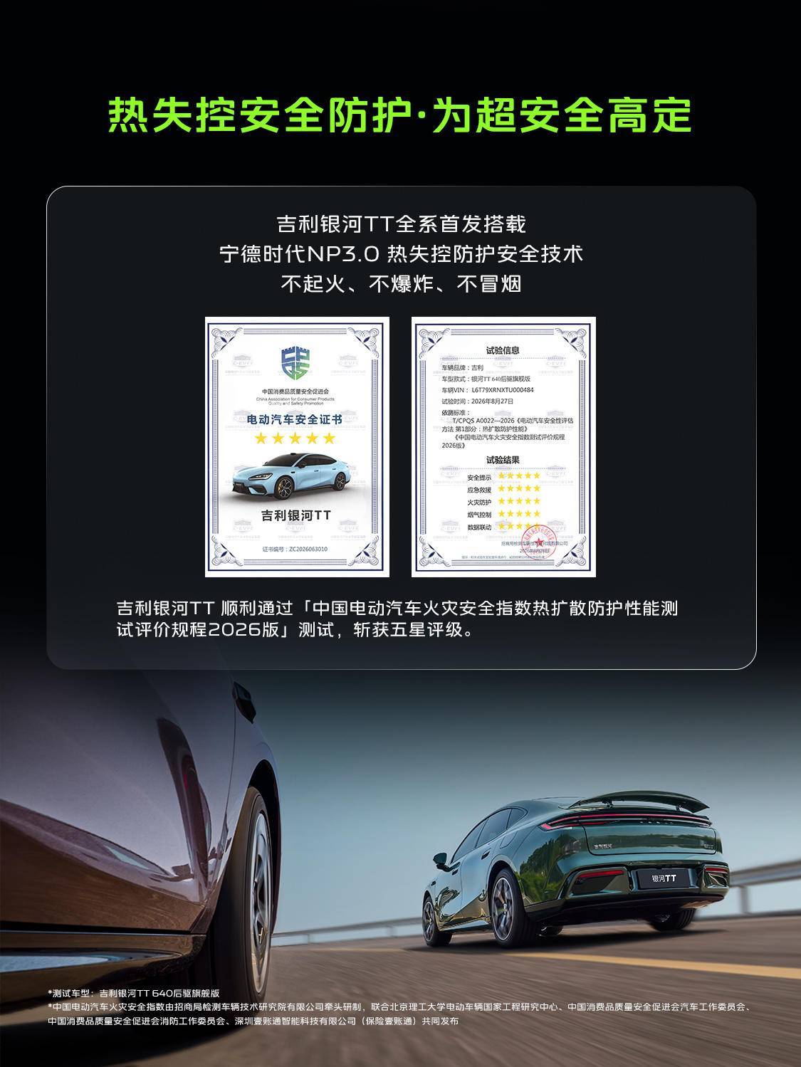 http://cools.qctt.cn/1788315673408.jpeg?imageMogr2/size-limit/1024k!
