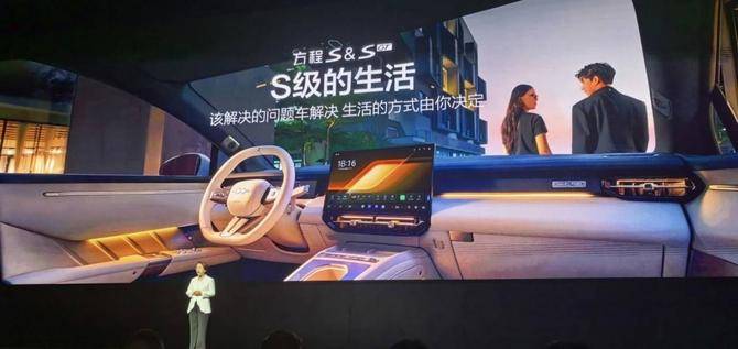 汽车年轮, 18.99万起方程S系列！云辇下放，20万级操控直接封神