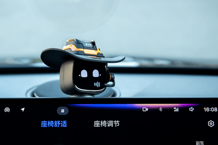 副本吉利星瑞L PLUS正式开启全球预售1373.png