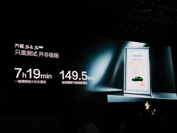 汽车年轮, 18.99万起方程S系列！云辇下放，20万级操控直接封神