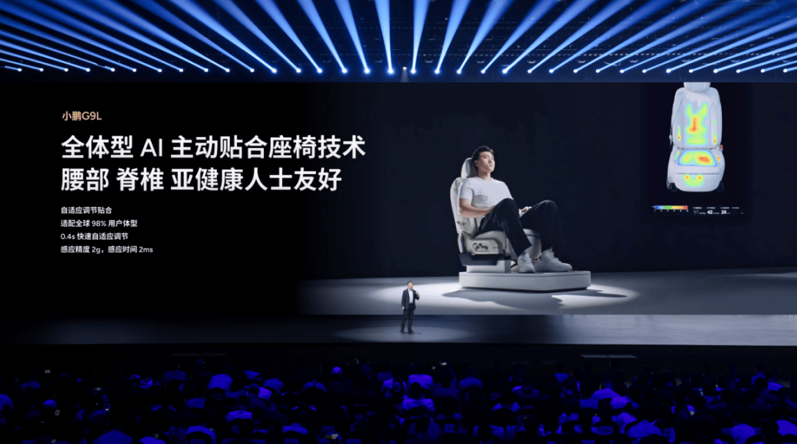 旗舰配置下放小鹏G9L上市23.18万元起，大五座市场要变天